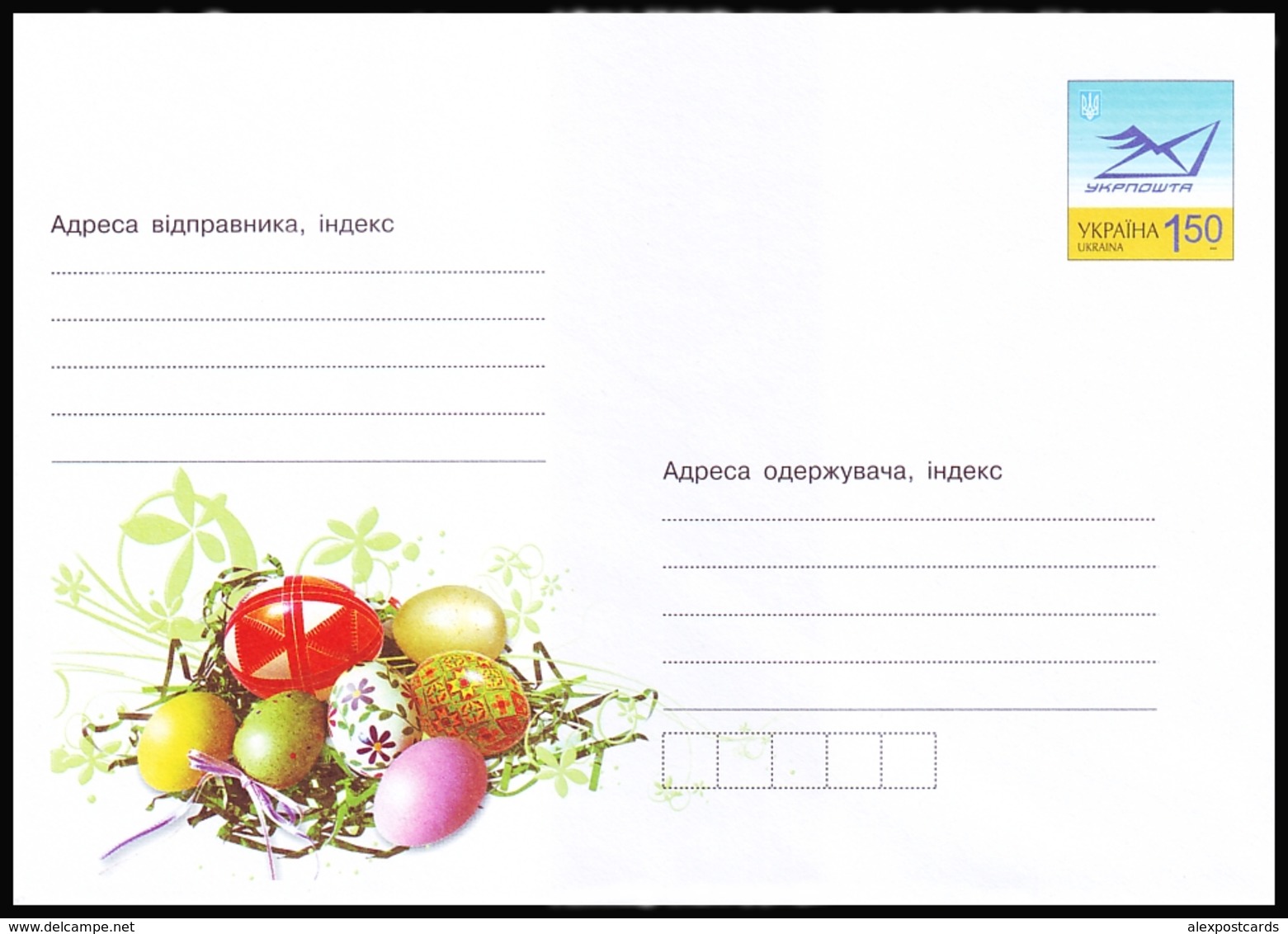 UKRAINE 2009. (9-3004). HAPPY EASTER! PAINTING EGGS. Postal Stationery Stamped Cover (**) - Ukraine