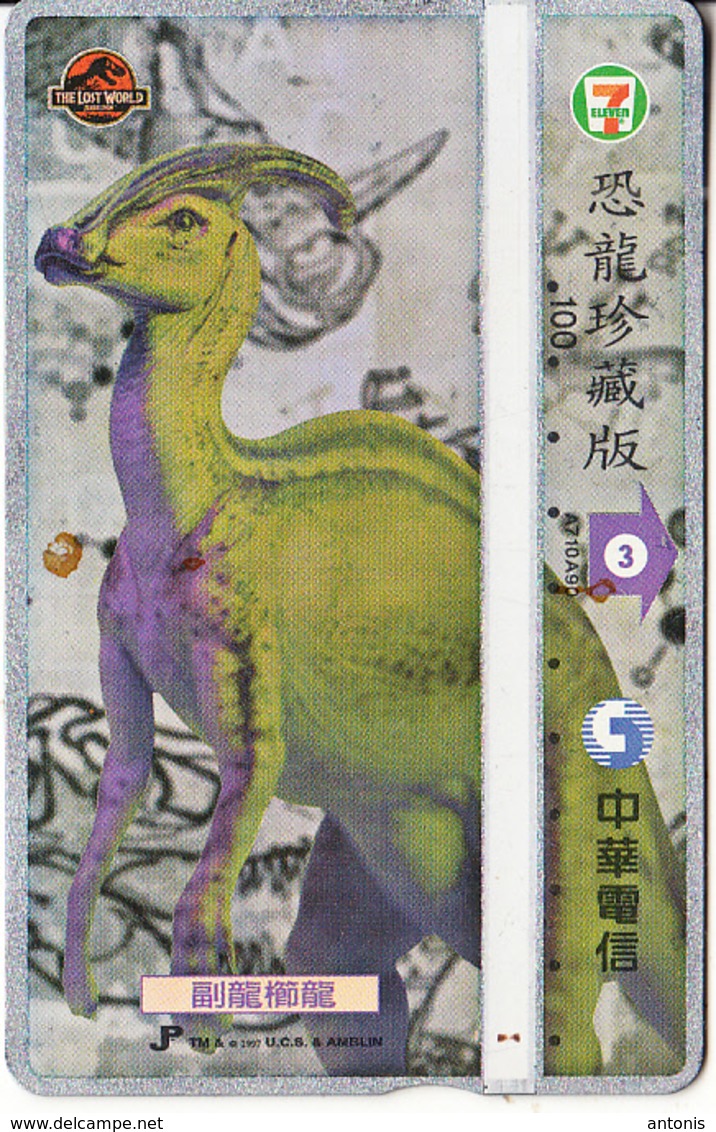 TAIWAN - Allosaurus, Jurassic Park/The Lost World, Chunghwa Telecard(A710A90), CN : 744K, Used - Taiwan (Formosa)