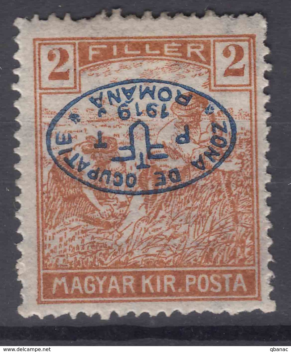 Hungary Debrecen Debreczin 1919 Mi#14 Mint Hinged, Error - Inverted Overprint - Debreczen