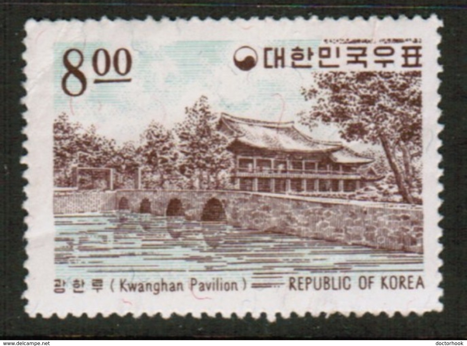 KOREA-South  Scott # 441** MINT NH CREASED (Stamp Scan # 504) - Korea, South
