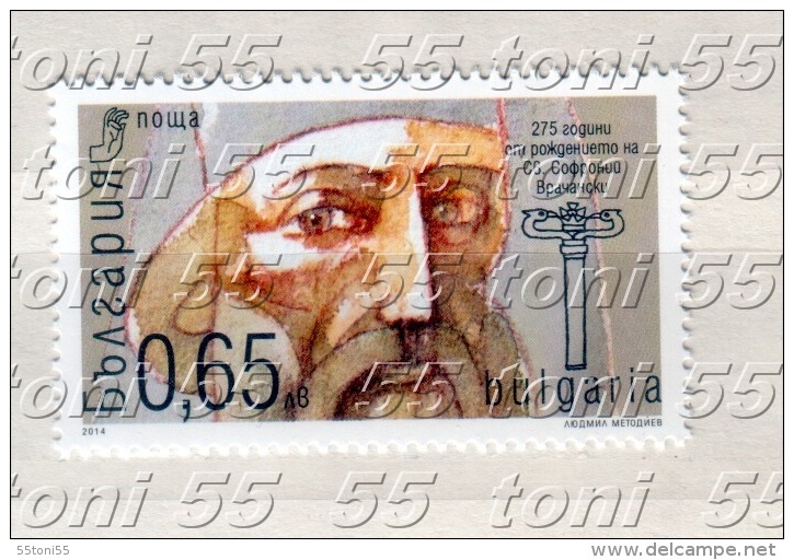 2014  275 Years Of The Birth Of St Sophronius Of Vratsa  1v.-MNH BULGARIA / Bulgarie - Neufs