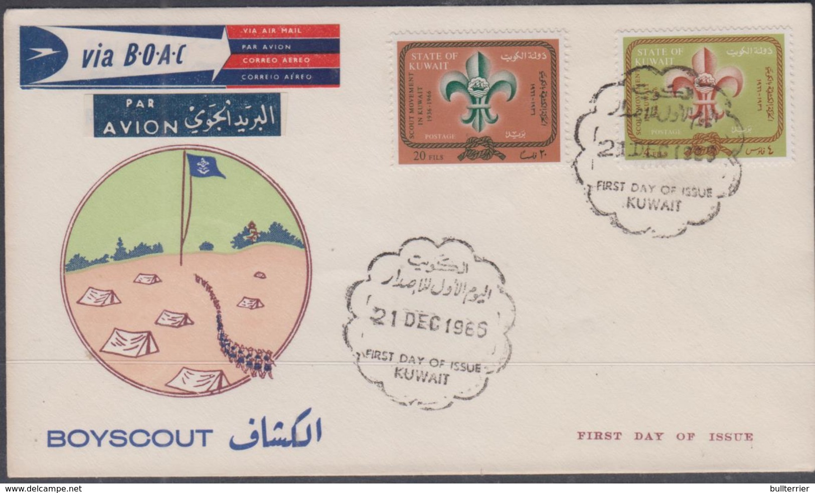 SCOUTS -  KUWAIT - 1966 - SCOUTS SET OF 2 ON  ILLUSTRATED FDC,SELDM SEEN ITEM - Lettres & Documents