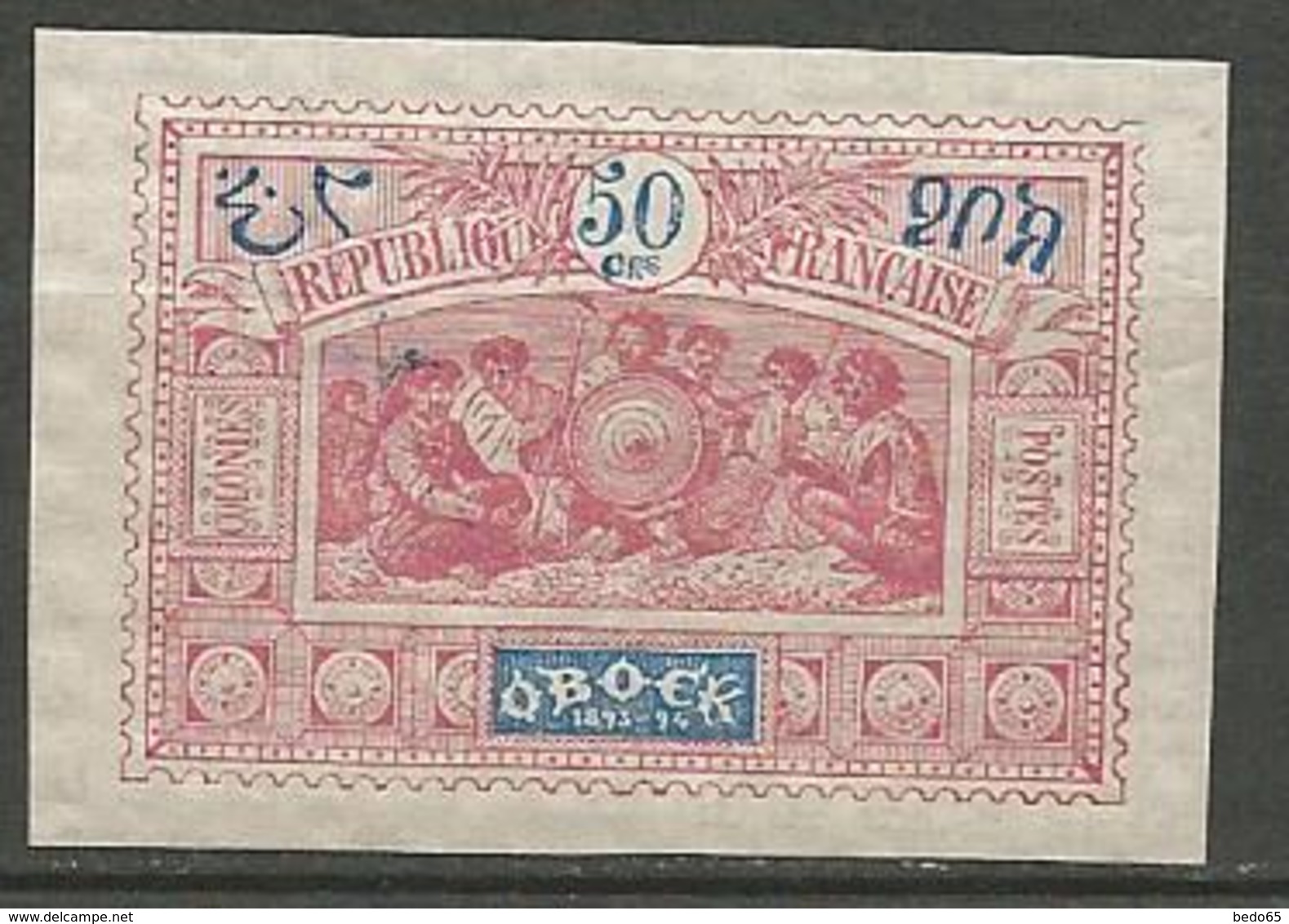 OBOCK N° 57 NEUF** LUXE SANS CHARNIERE / MNH - Neufs