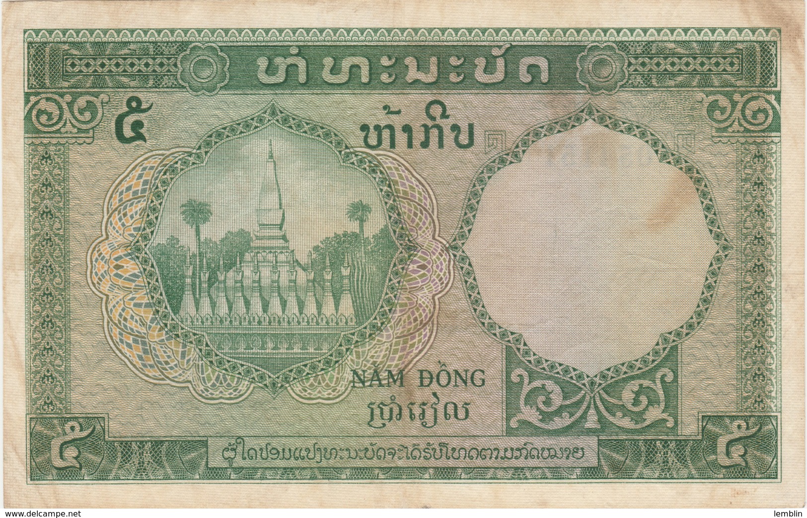 5 PIASTRES 1953 POUR LE LAOS - Indochina