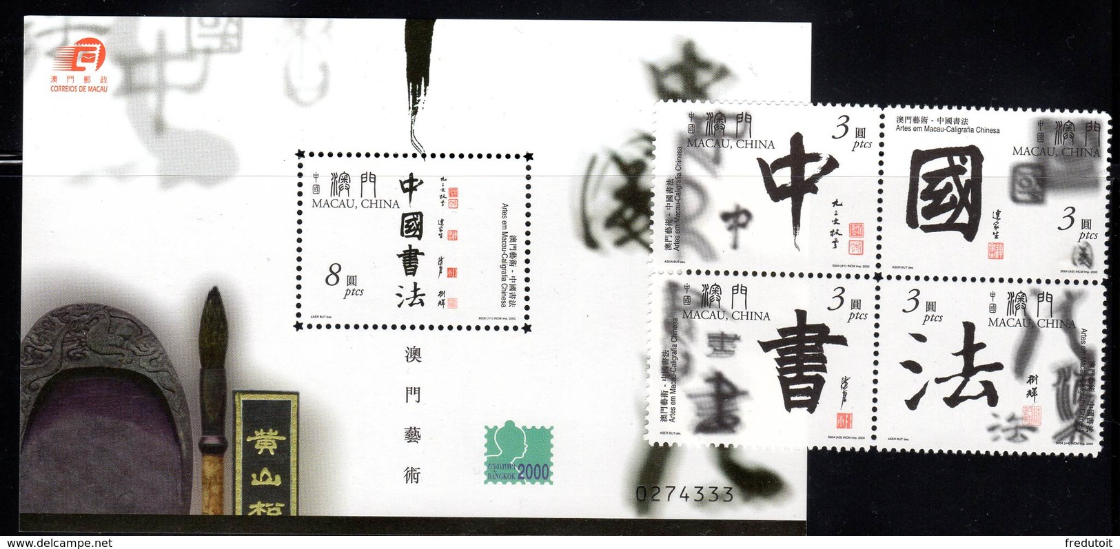 MACAO -  N° 996/9 + BF N°91 ** (2000) Calligraphie - Ongebruikt