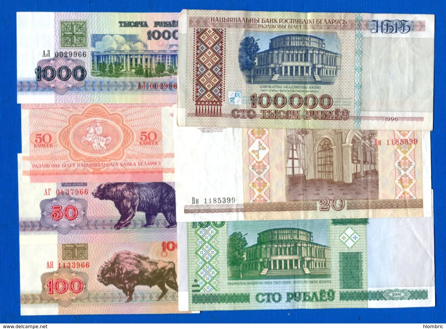 Belarus  14  Billets - Belarus