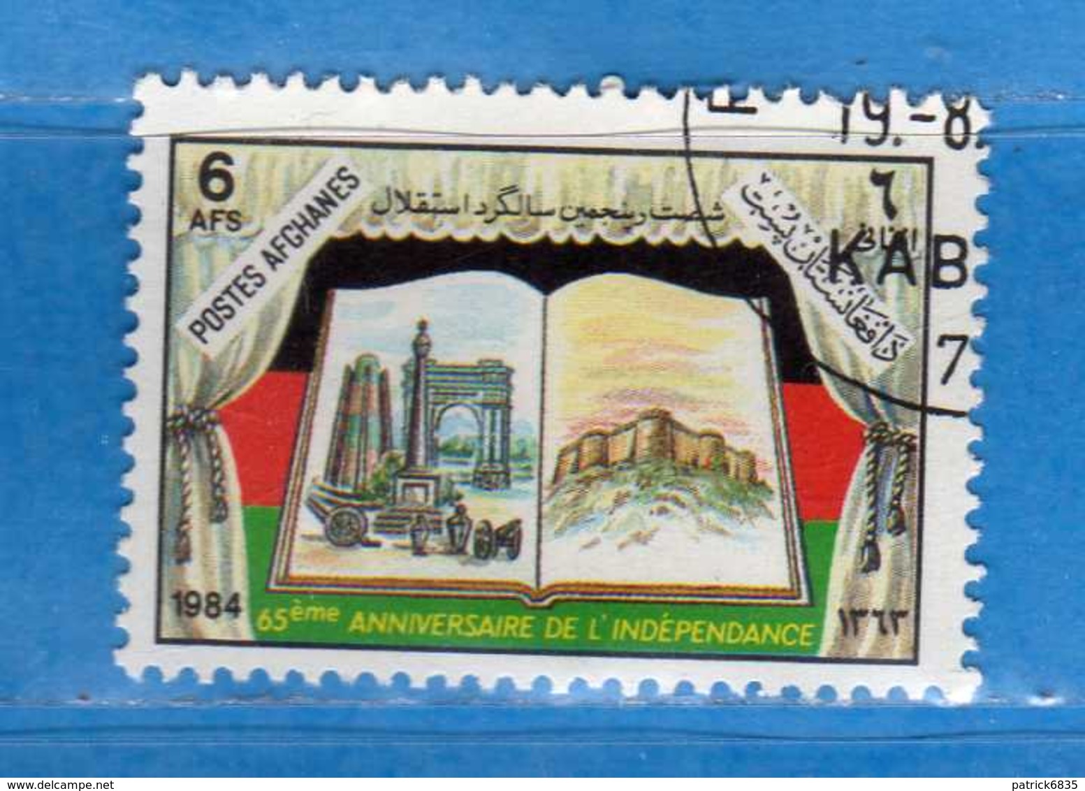 (Us.3) AFGHANISTAN °-1984 - Indépendance. Yvert. 1190 . Oblitéré.  Vedi Descrizione - Afghanistan