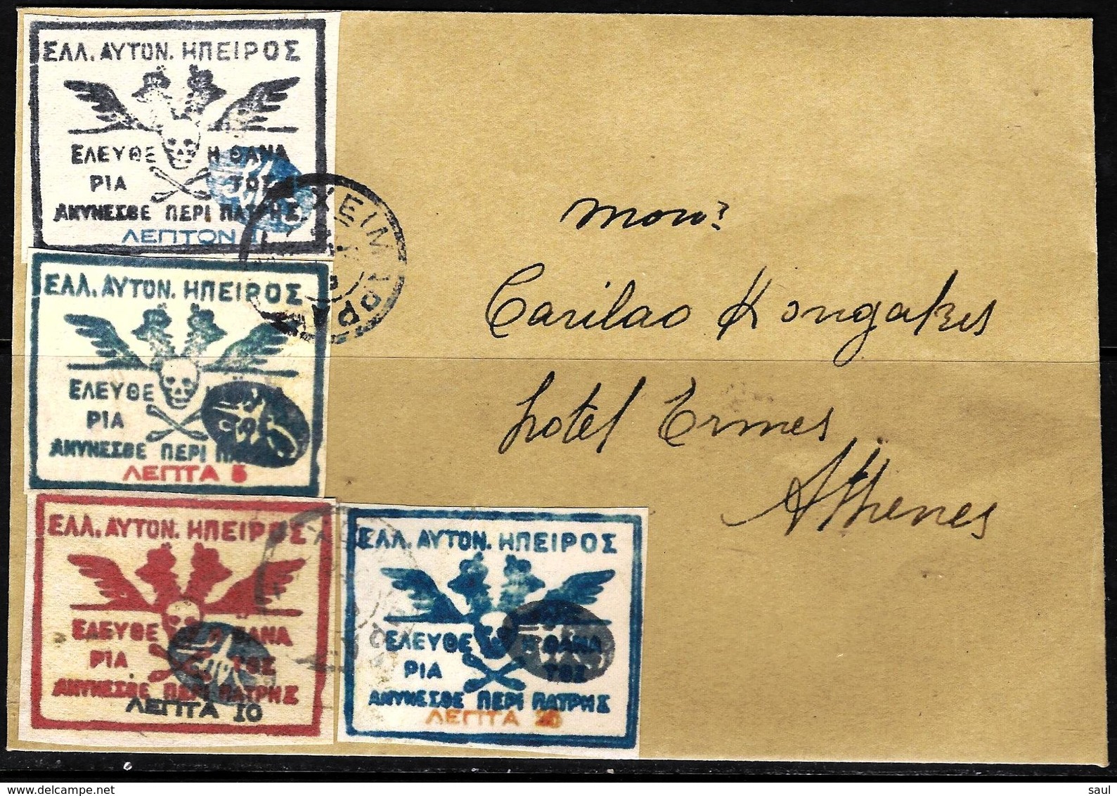 954 - GREECE - EPIRUS - 1914 - COVER - FAUX, FORGERIES, FALSES, FALSCHEN, FAKES, FALSOS - Collections (sans Albums)