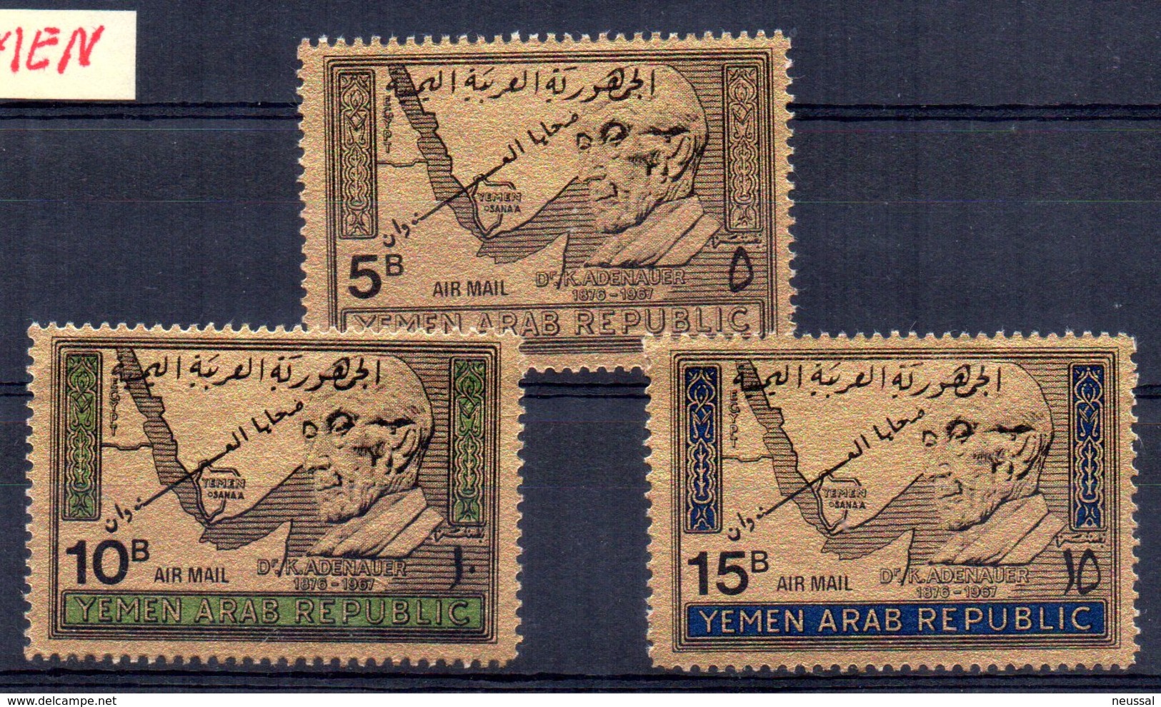 Serie Nº A-93 Yemen - Yemen