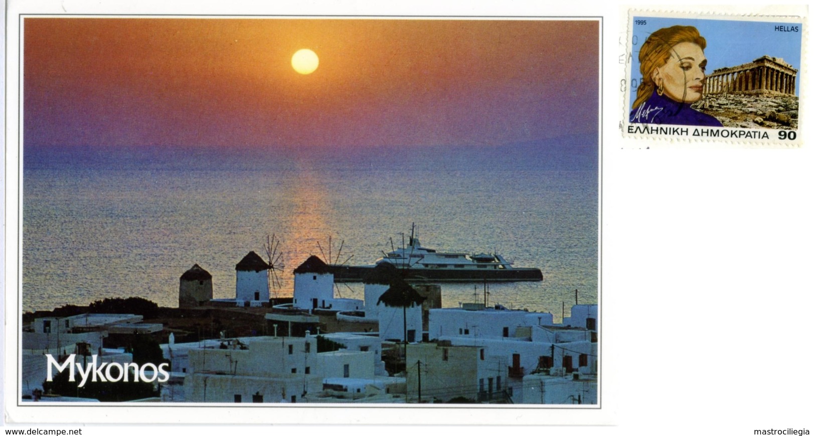 GREECE  GRECIA  MYKONOS  Sunset  Nice Stamp - Grecia