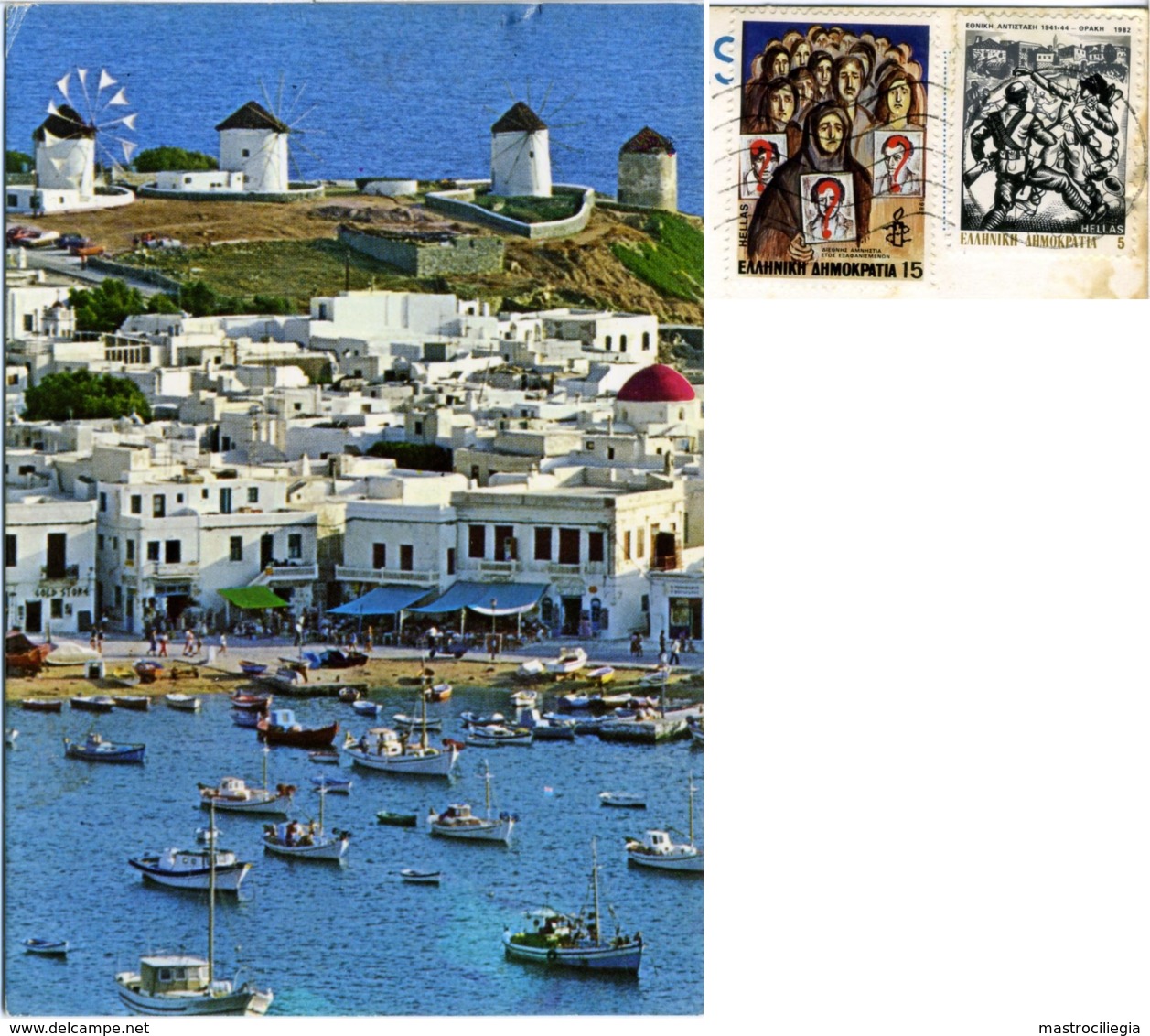 GREECE  GRECIA  MYKONOS  View From The Sea  Harbor  Nice Stamps - Grecia