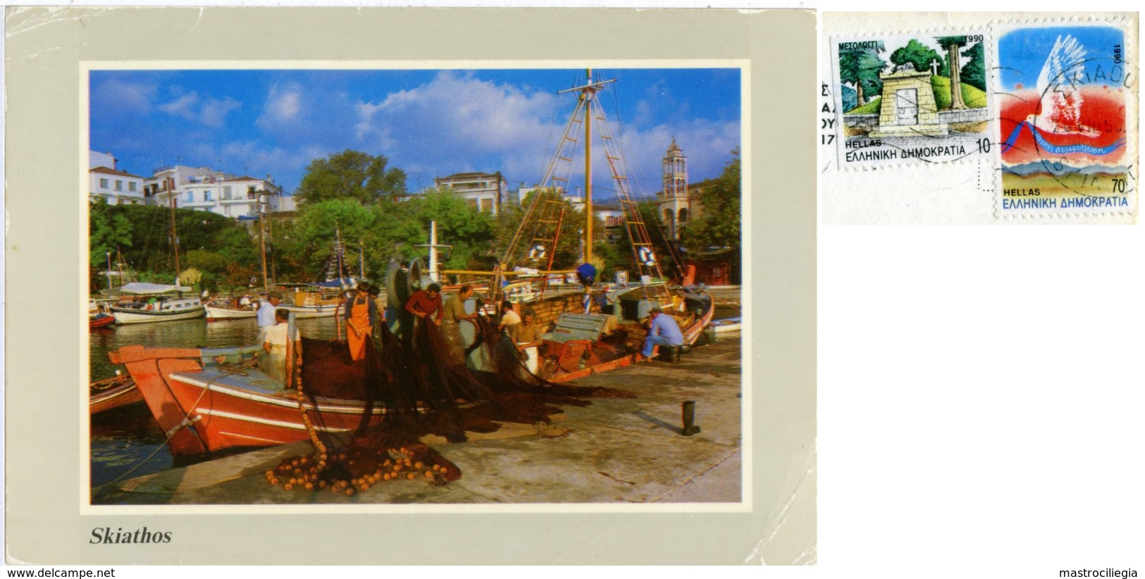 GREECE  GRECIA  SKIATHOS  Fishermen  Nice Stamps - Grecia