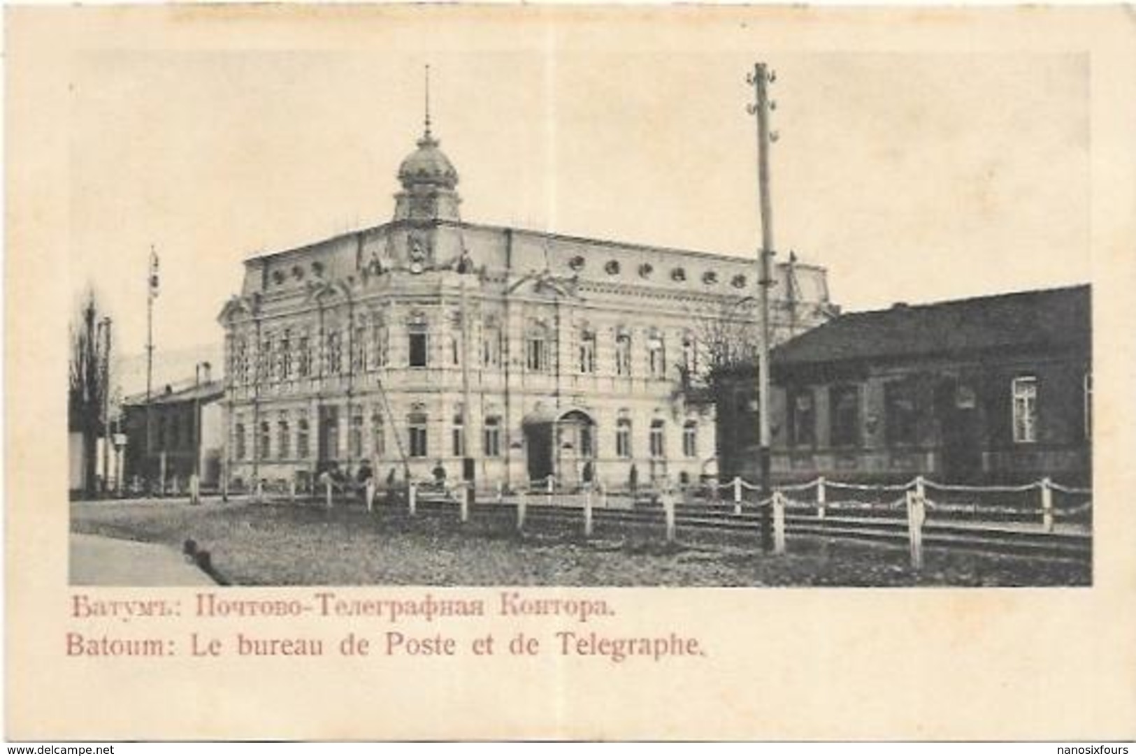 RUSSIE.  BATOUM. LE BUREAU DE POSTE - Russie