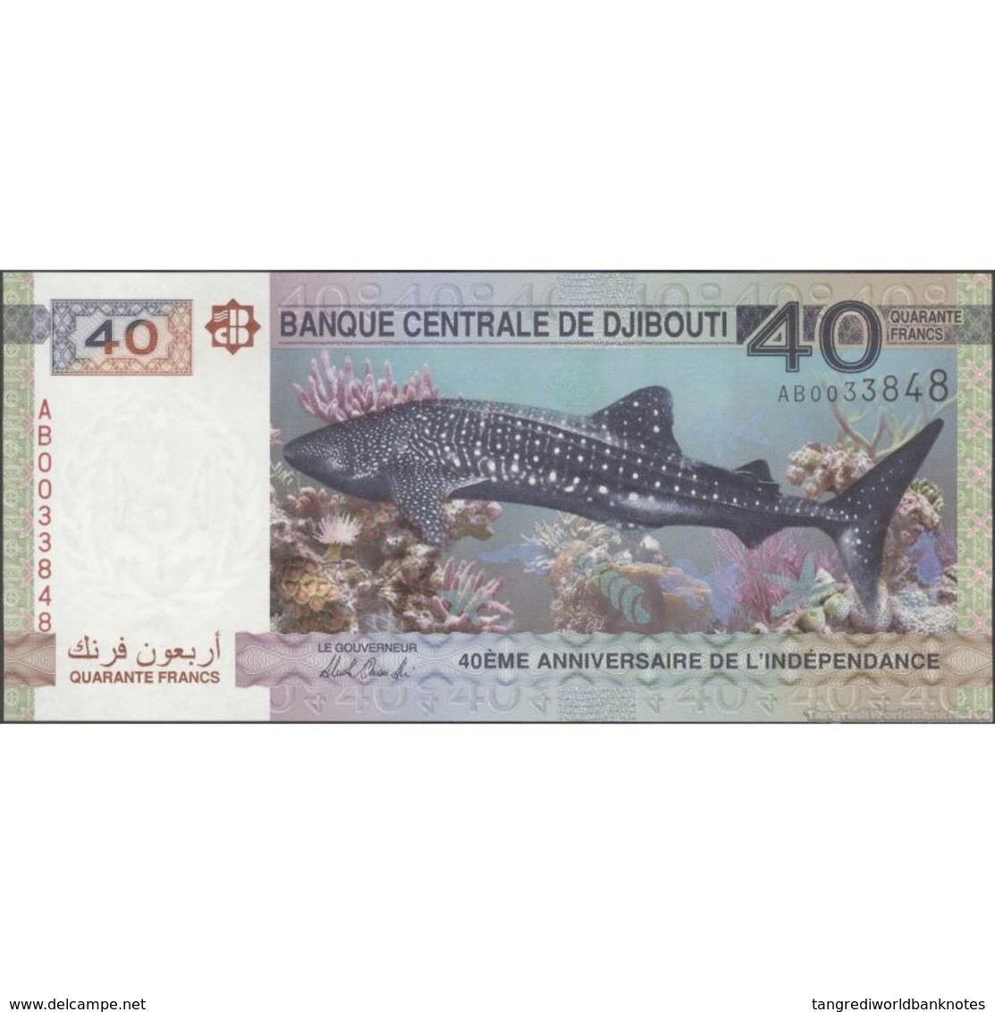 TWN - DJIBOUTI 46b - 40 Francs 2017 40th Independence - Prefix AB UNC - Gibuti