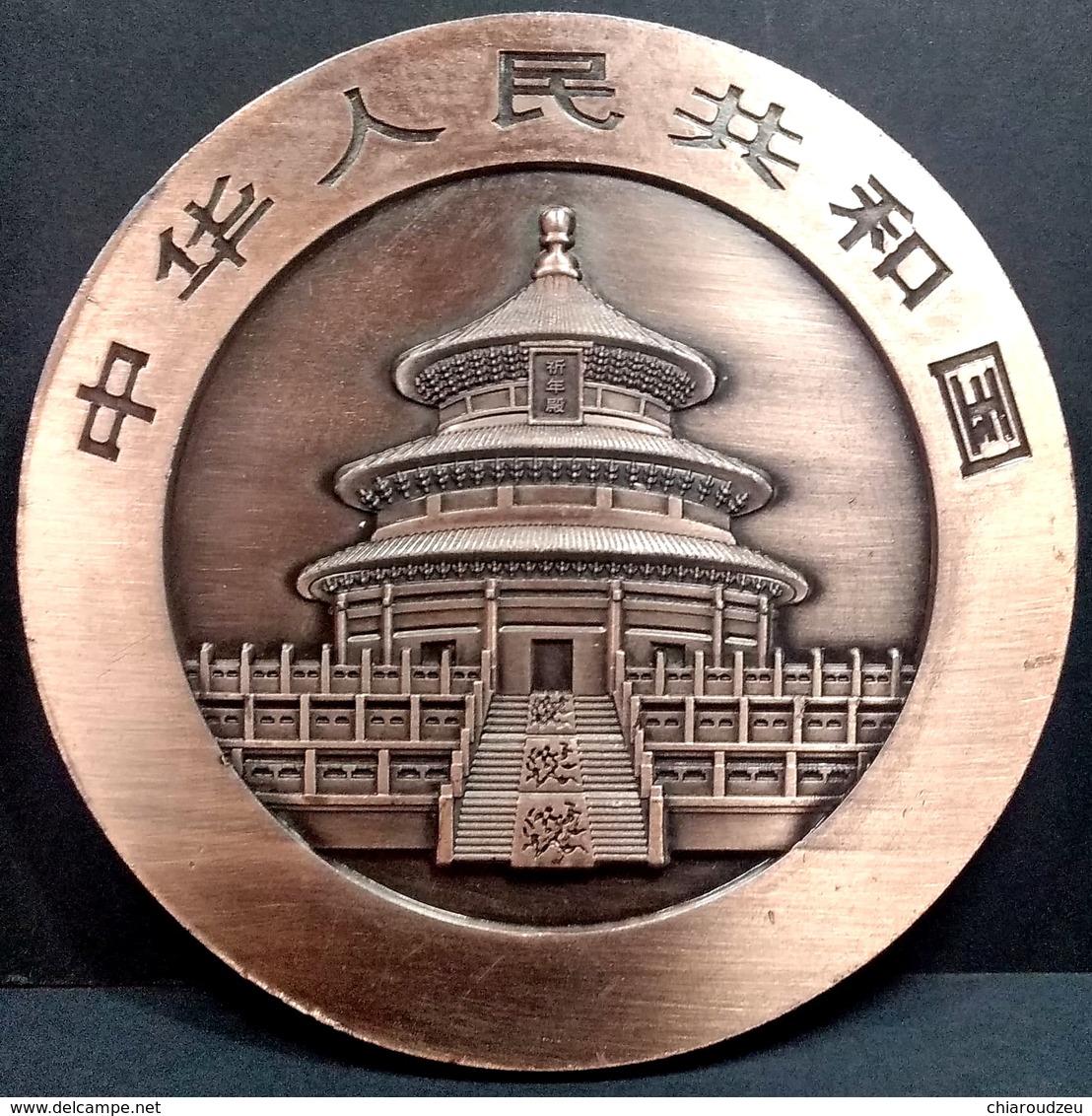 Médaille PANDA CHINE / CHINA PANDA Medal - Relief 9cm - Autres & Non Classés