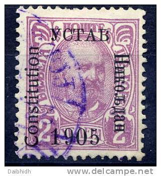 MONTENEGRO 1905 Constitution Overprint With Large 'O' In 1905, Used.  Michel 52 II - Montenegro