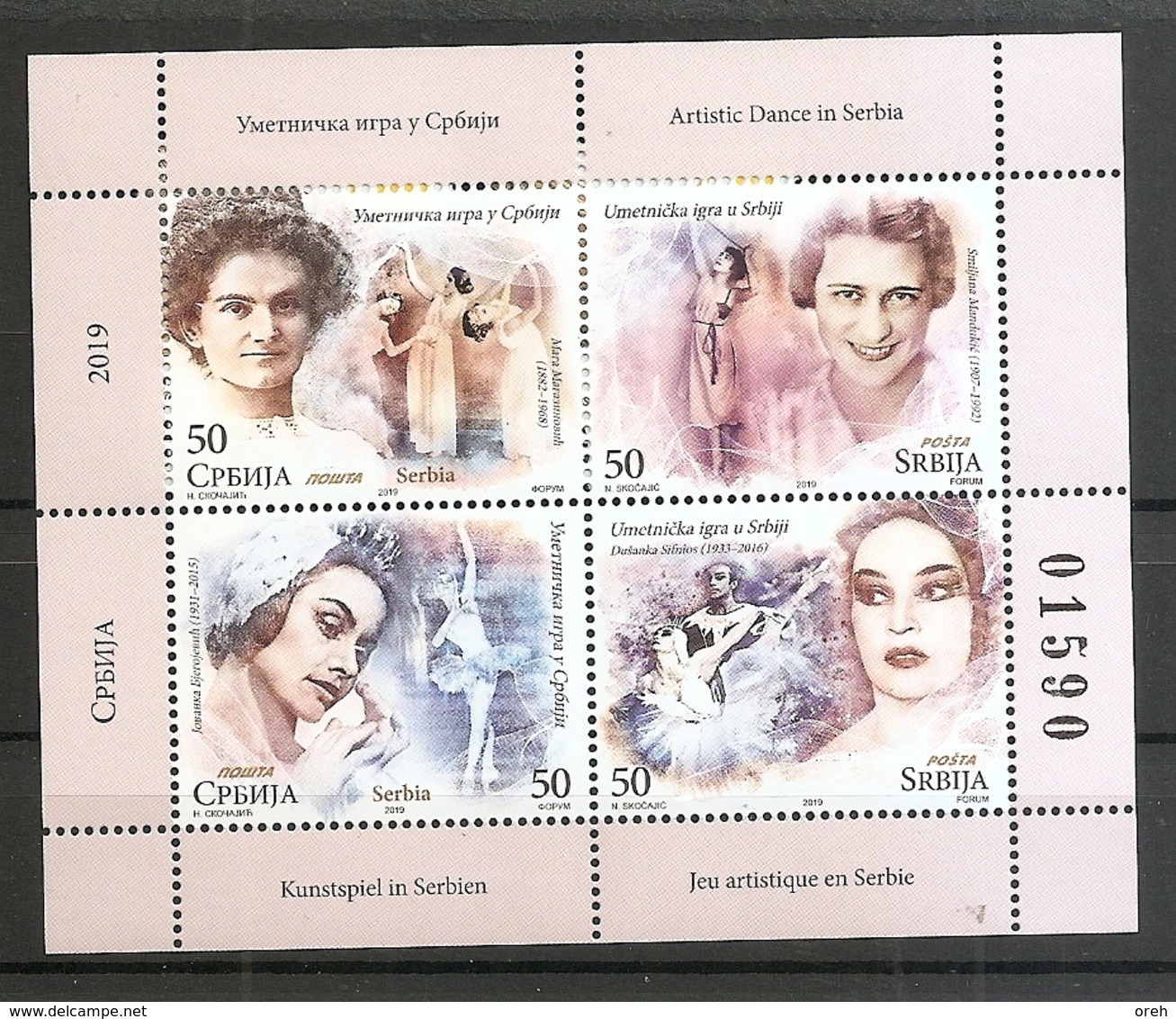 SERBIA 2019,ARTISTIC DANC IN SERBIA,BOOKLET,MNH - Serbien