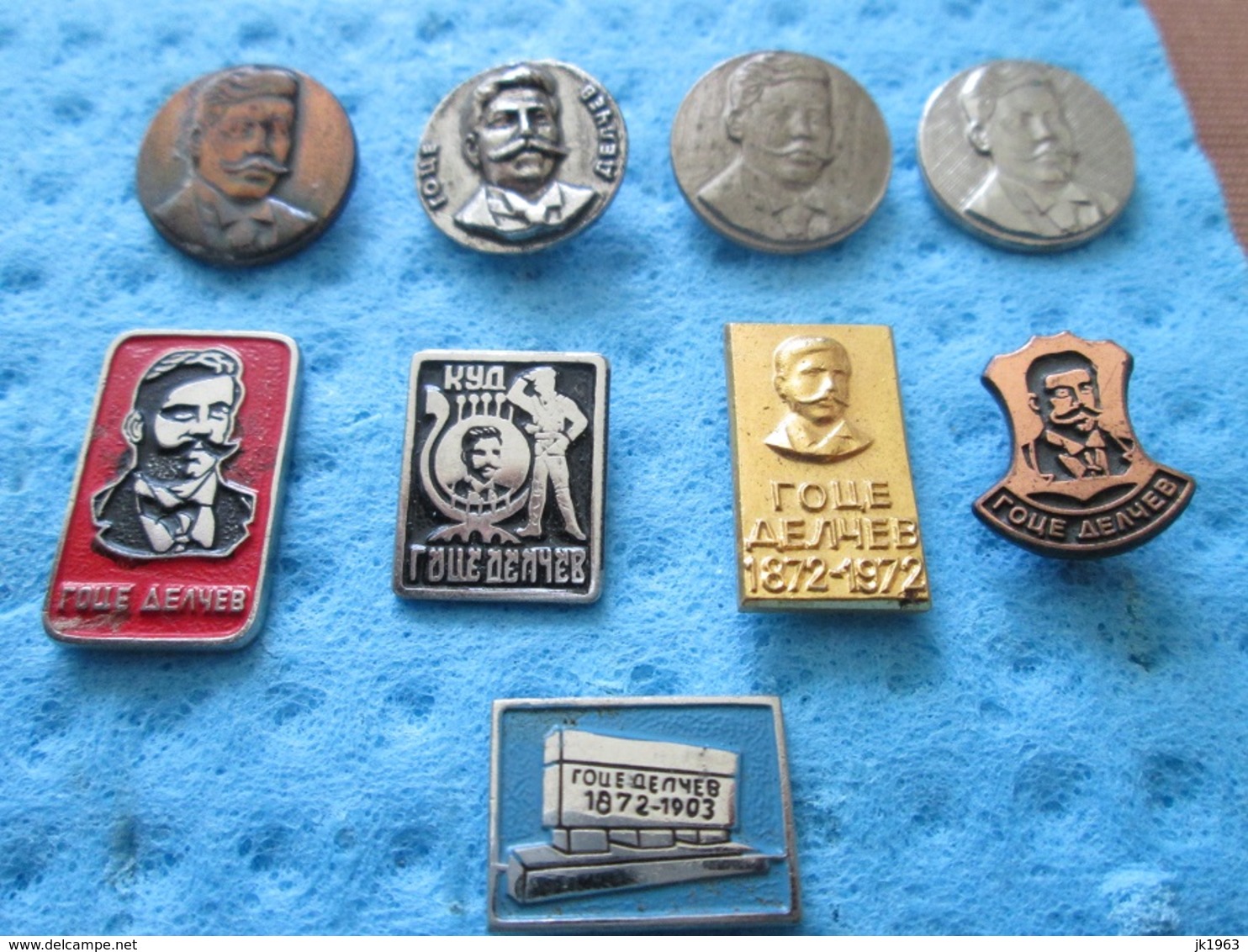 MACEDONIAN NATIONAL HERO GOCE DELCEV, 9 BADGES - Personajes Célebres