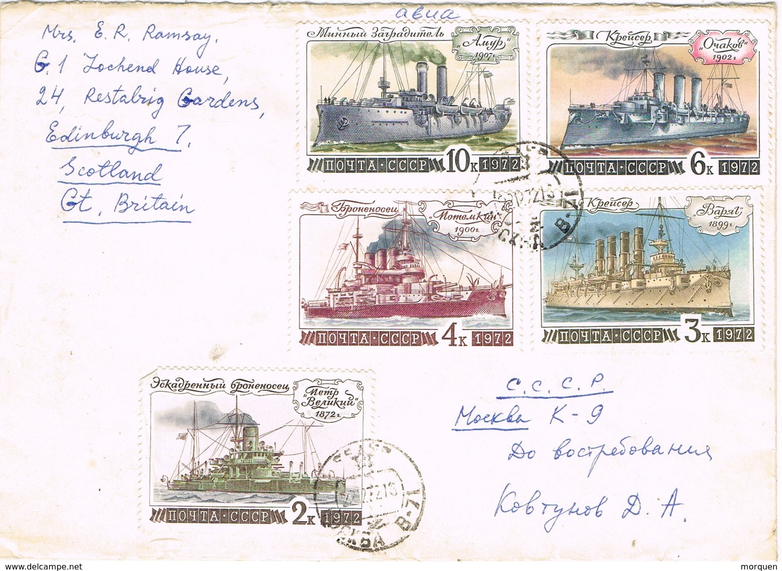 32695. Carta MOSCU (Russia) 1972. Ships Stamp. Barcos - Cartas & Documentos