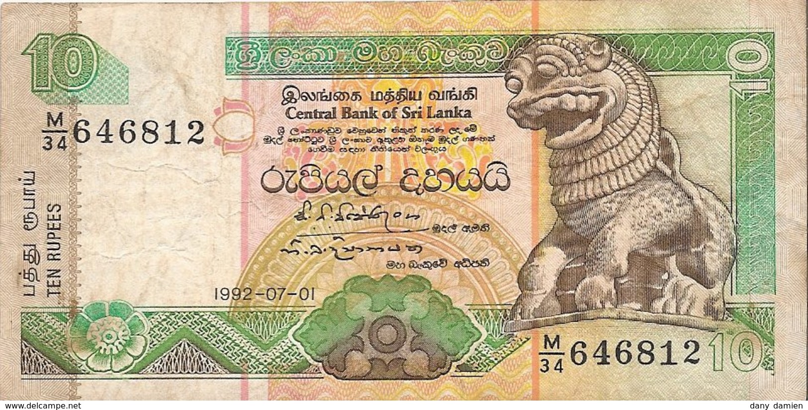 Sri Lanka (1992) - 10 ROUPIES (TEN RUPPEES) CENTRAL BANK OK SRI LANKA - Sri Lanka