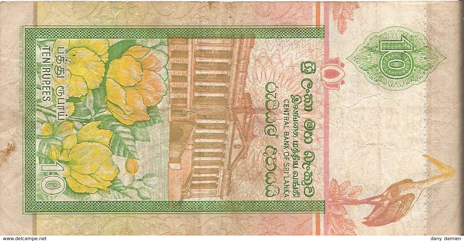 Sri Lanka (1992) - 10 ROUPIES (TEN RUPPEES) CENTRAL BANK OK SRI LANKA - Sri Lanka