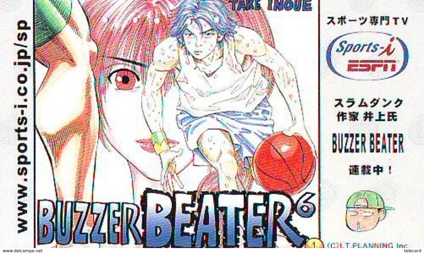 Télécarte Japon * MANGA *  (16.868) BASKETBALL *  JAPAN COMICS PHONECARD * TELEFONKARTE  CINEMA FILM - BD