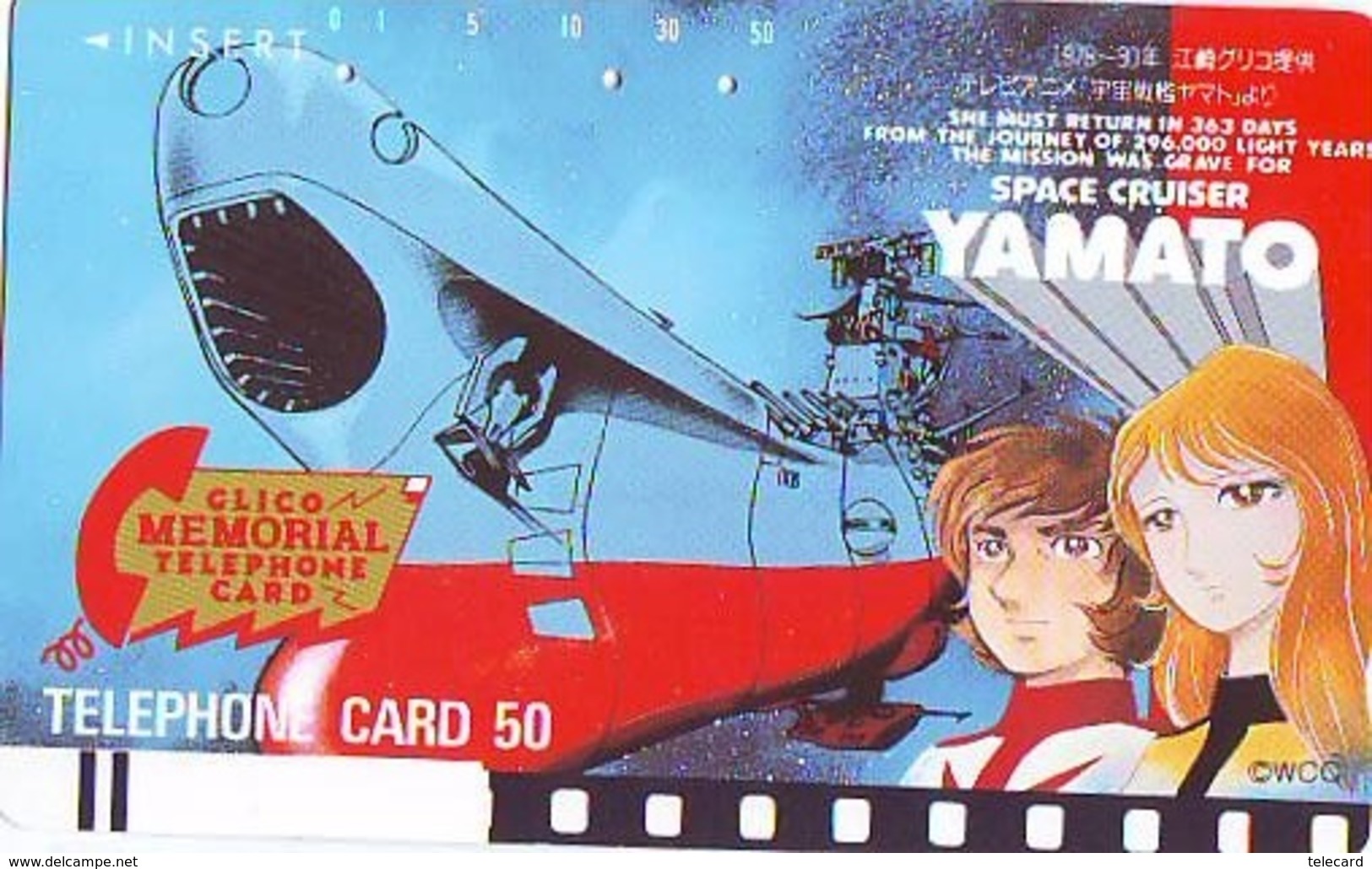 Télécarte Japon * MANGA *  (16.870) YAMATO *  JAPAN COMICS PHONECARD * TELEFONKARTE  CINEMA FILM - BD