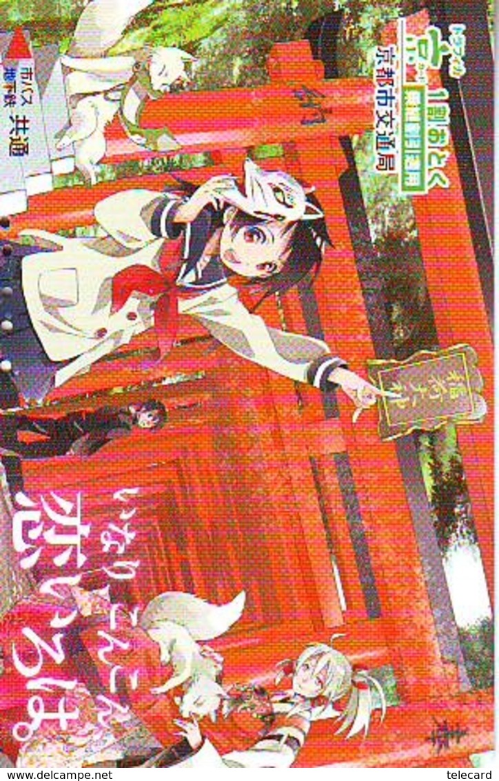 Carte Prépayée Japon * MANGA * Comics  (16.881) KADOKAWA * Japan Prepaid Card * TOSHO Karte * CINEMA * FILM - BD