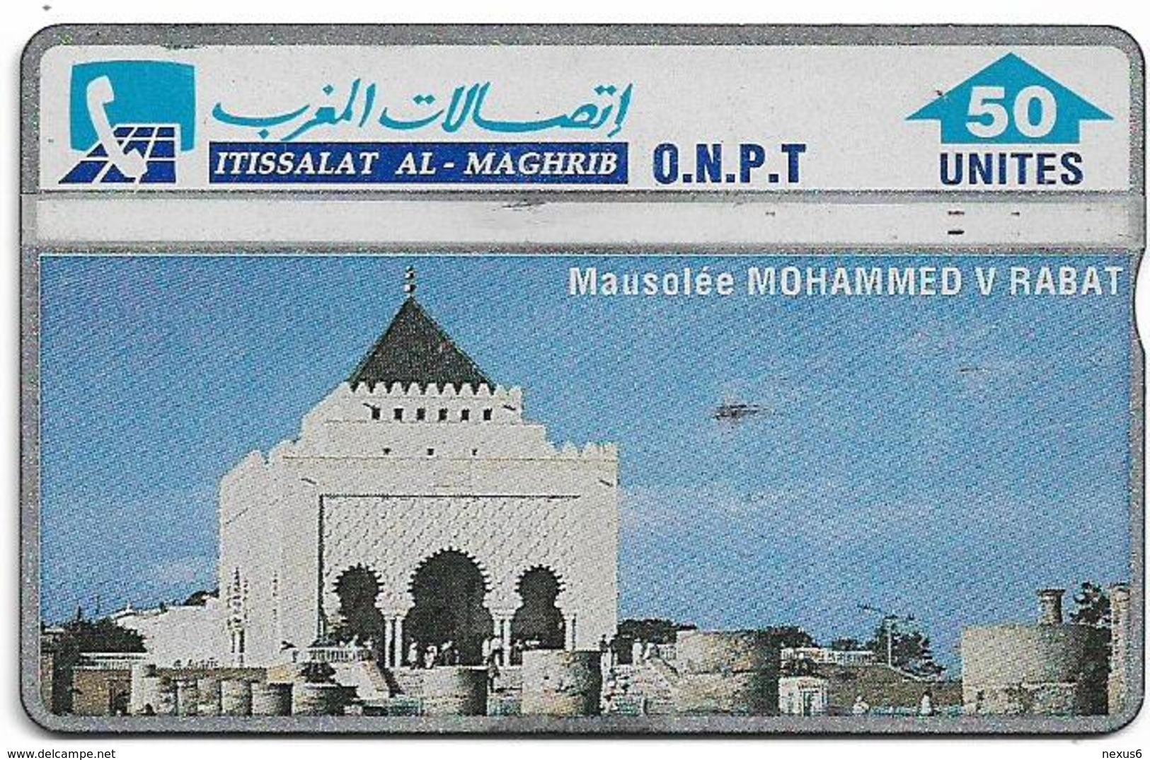 Morocco - ONPT - L&G - Mausolée Mohammed V Rabat - 305A - 1993, 50U, 100.000ex, Used - Maroc