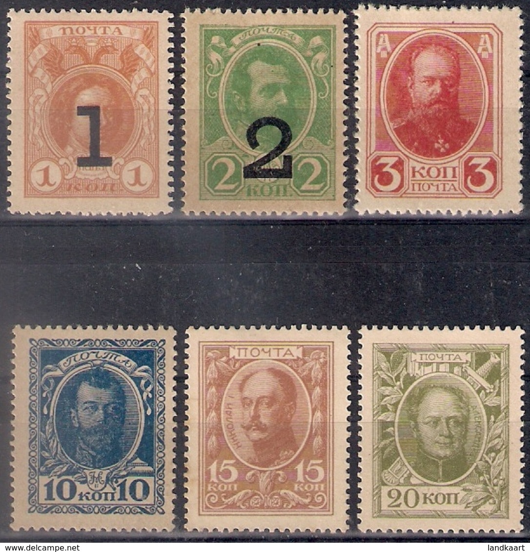 Russia 1915, Money Stamps, MLH - Unused Stamps