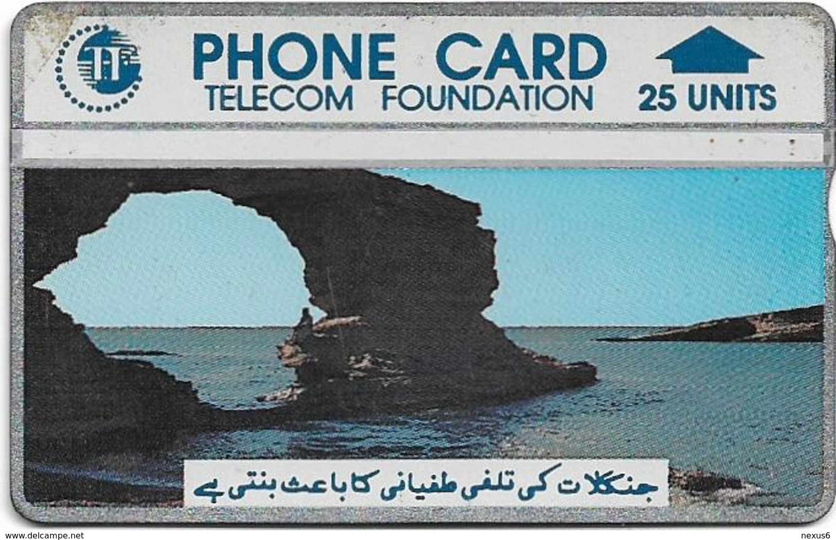 Pakistan - Telecom Foundation - L&G - Karachi, Paradise Point - 308B - 11.1992, 25U, 100.000ex, Used - Pakistan
