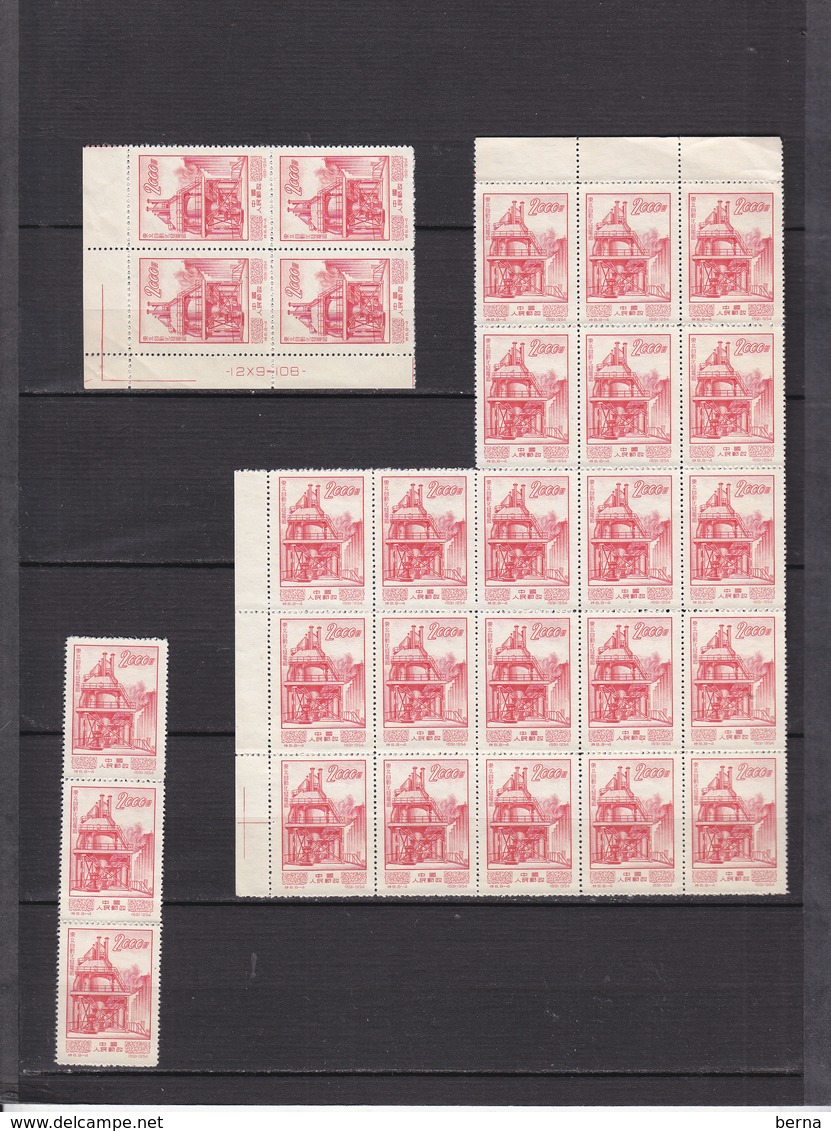 CHINA SG 1609/1616 28 FULL SETS MINT WITHOUT GUM AS ISSUED