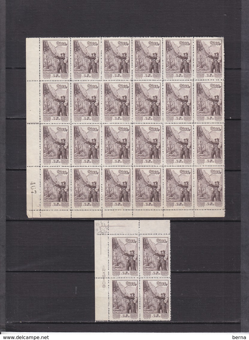 CHINA SG 1609/1616 28 FULL SETS MINT WITHOUT GUM AS ISSUED