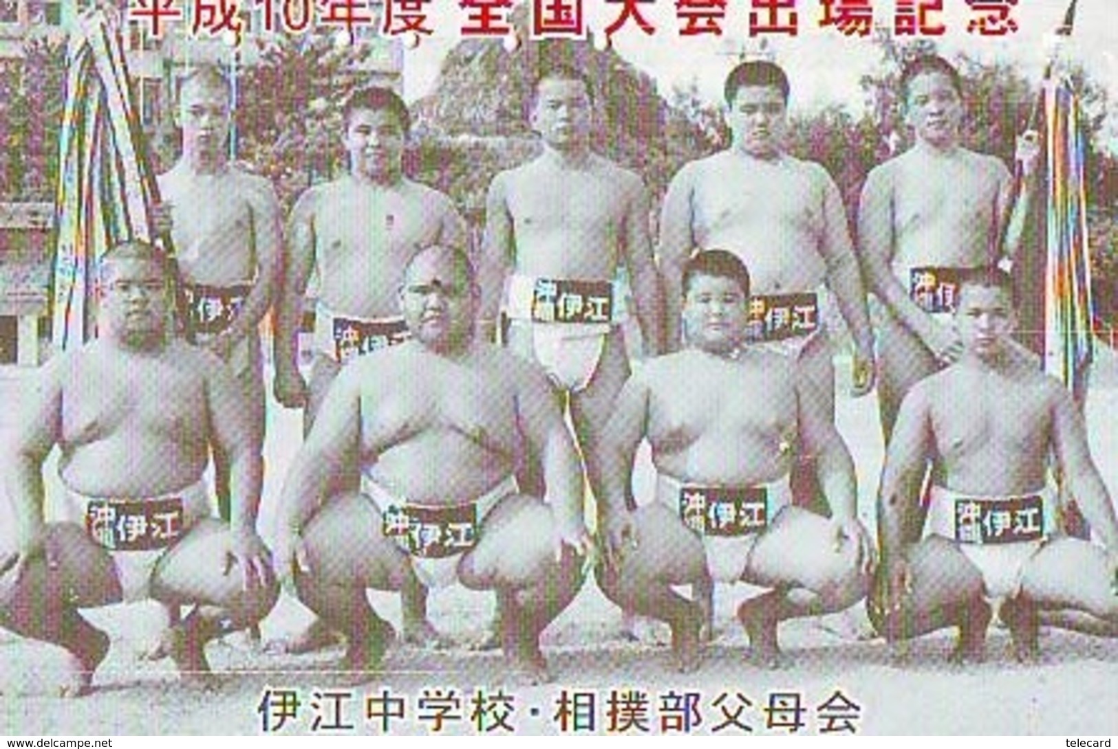 Télécarte  Japon  * SUMO * JAPAN (938) LUTTE LUTTEURS WORSTELEN * JUDO *  Kampf Wrestling LUCHA Phonecard - Sport