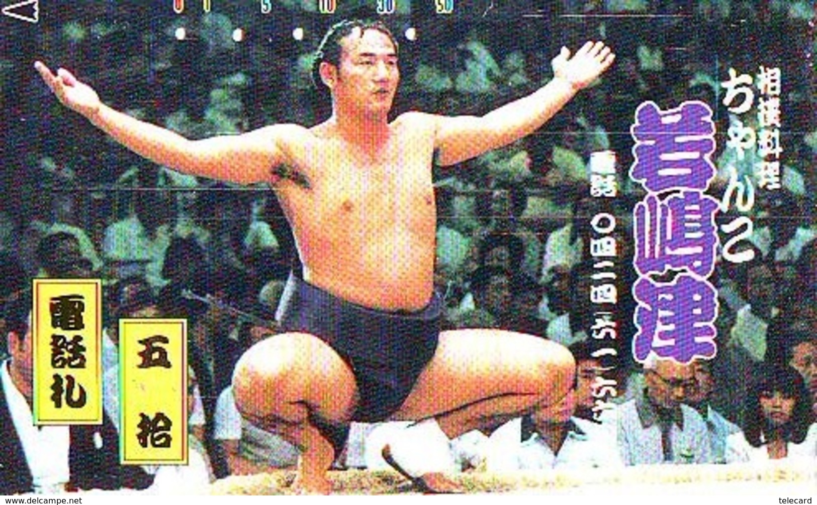 Télécarte  Japon 110-44188 * SUMO * JAPAN (939) LUTTE LUTTEURS WORSTELEN * JUDO *  Kampf Wrestling LUCHA Phonecard - Sport