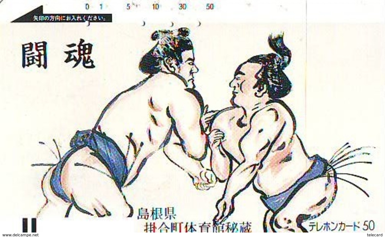 Télécarte  Japon FRONT BAR 330-2668 * SUMO * JAPAN (940) LUTTE LUTTEURS WORSTELEN * JUDO *  Kampf Wrestling Phonecard - Sport