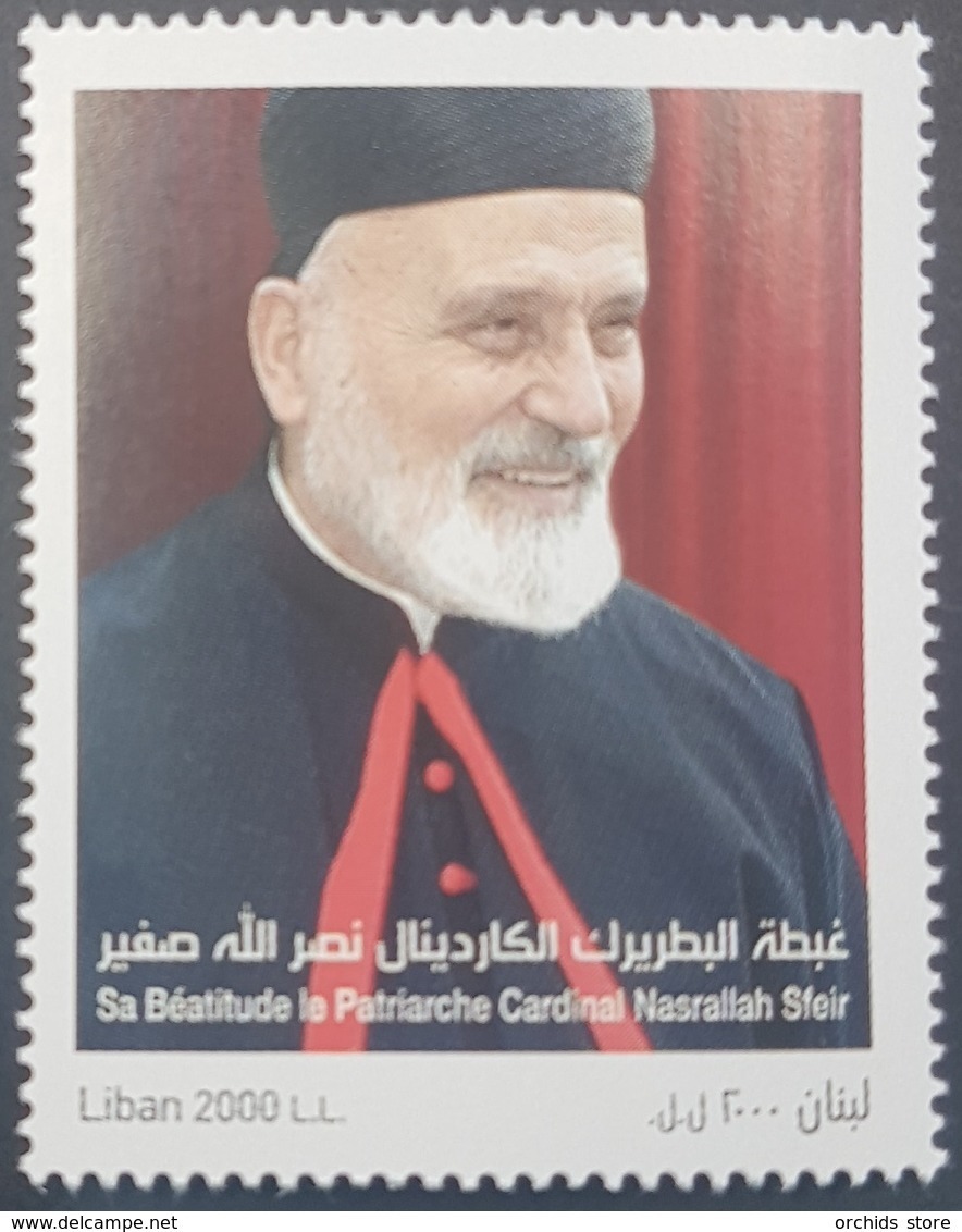 Lebanon NEW 2018 MNH Stamp, The Maronite Patriarch Cardinal, Nasrallah Sfeir - Lebanon