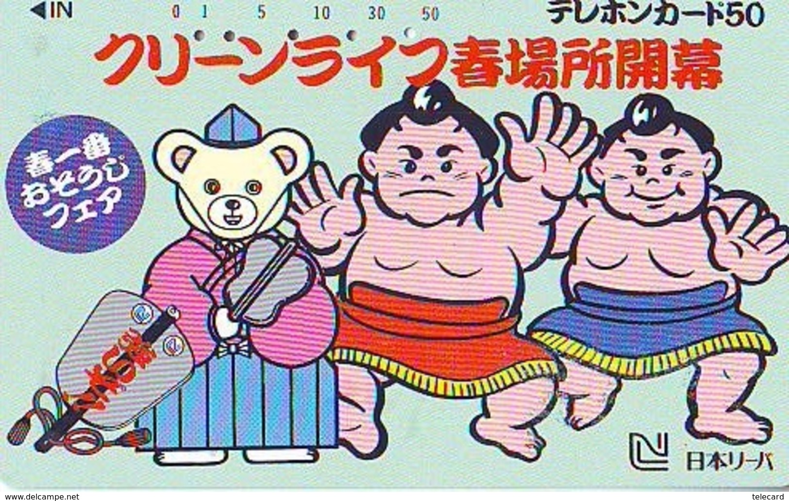 Télécarte  Japon * SUMO * JAPAN (971) LUTTE LUTTEURS WORSTELEN * JUDO *  Kampf Wrestling LUCHA Phonecard - Sport