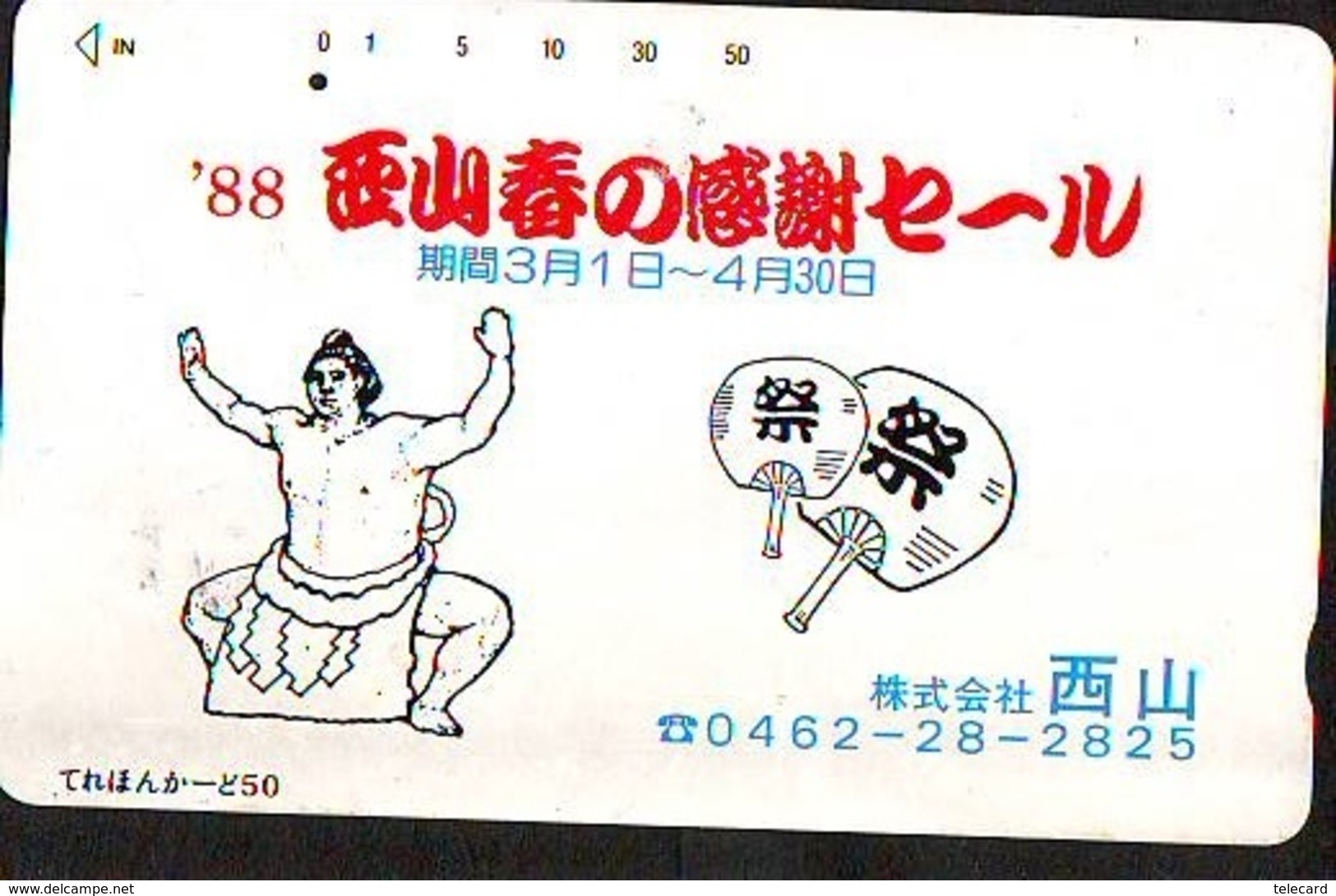 Télécarte  Japon * SUMO * JAPAN (979) LUTTE LUTTEURS WORSTELEN * JUDO *  Kampf Wrestling LUCHA Phonecard - Sport