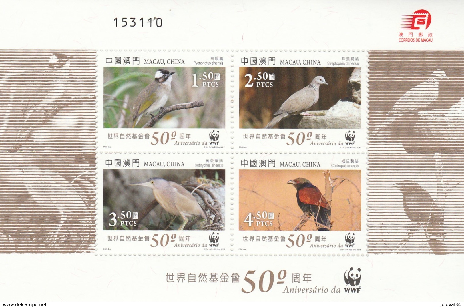 Macau China Bloc Feuillet ** Neuf Sans Charnière - 50 Ans WWF - Oiseaux - Blocs-feuillets