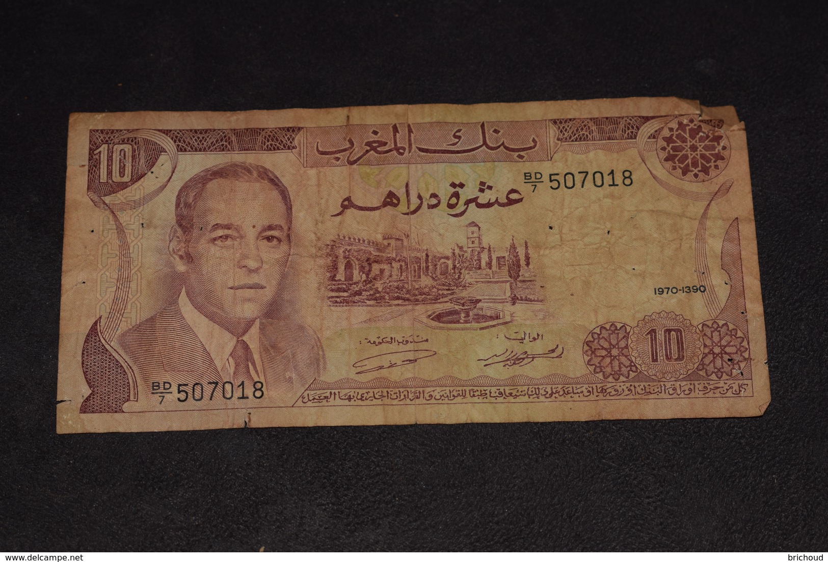 10 Dirhams 1970 - Marocco