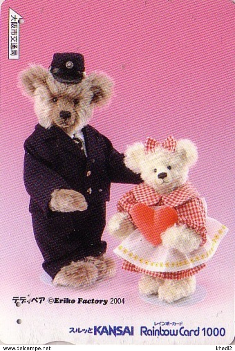 Carte Prépayée Japon - OURS NOUNOURS Mariage - TEDDY BEAR Wedding - Jouet Toy Japan Prepaid Rainbow Card - BÄR - 725 - Jeux