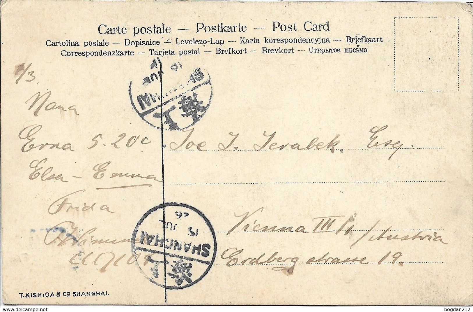 1926 - Stempel  KIUKIANG Und SHANGHAI, Gute Zustand, 2 Scan - China