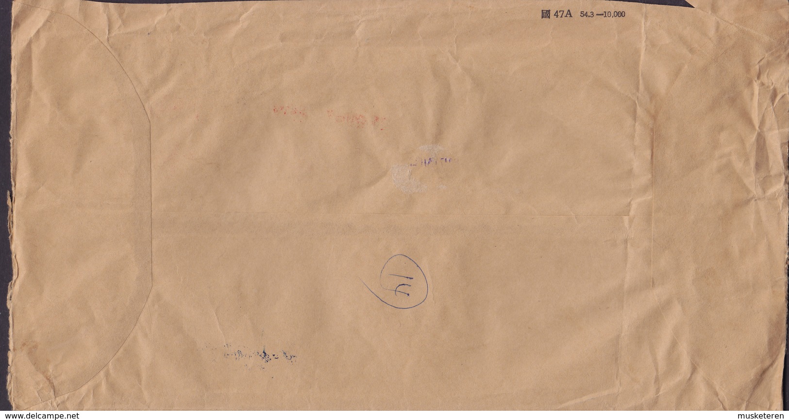 Taiwan BANK OF TAIWAN, Registered Label SP.O.17 TAIPEI 1965 Cover Brief KÖLN 10.00 $ Weltaustellung Fish Fische Karpfen - Briefe U. Dokumente
