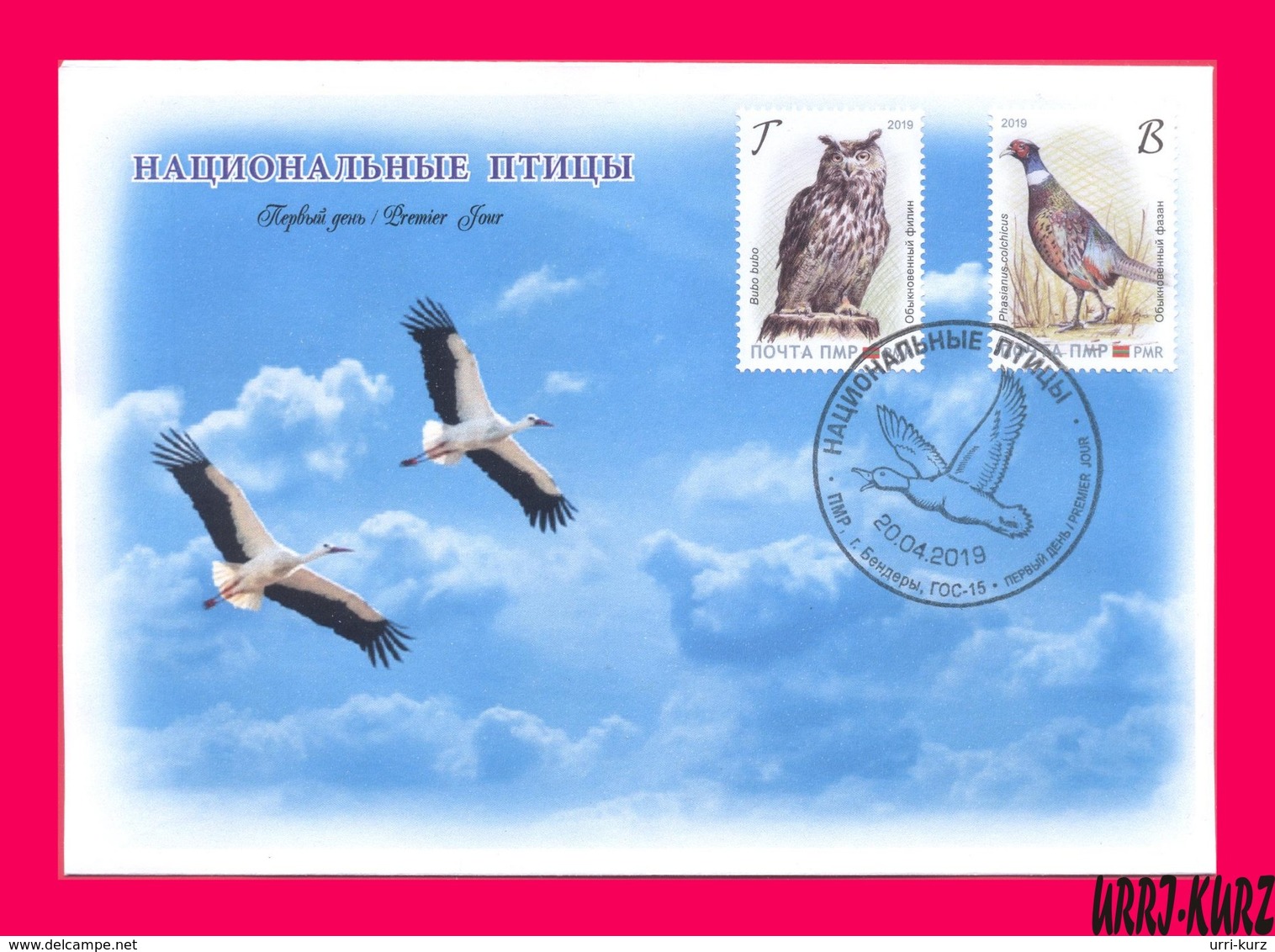 TRANSNISTRIA 2019 Europa CEPT Theme Nature Fauna National Birds Owl Pheasant FDC - 2019