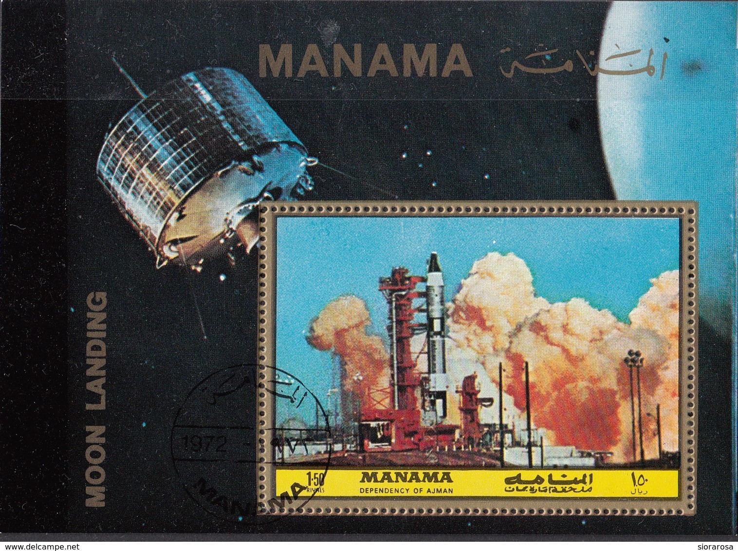 Manama 1972 Bf. 208A NASA Moon Landing Rocket Sheet Perf. CTO - Manama