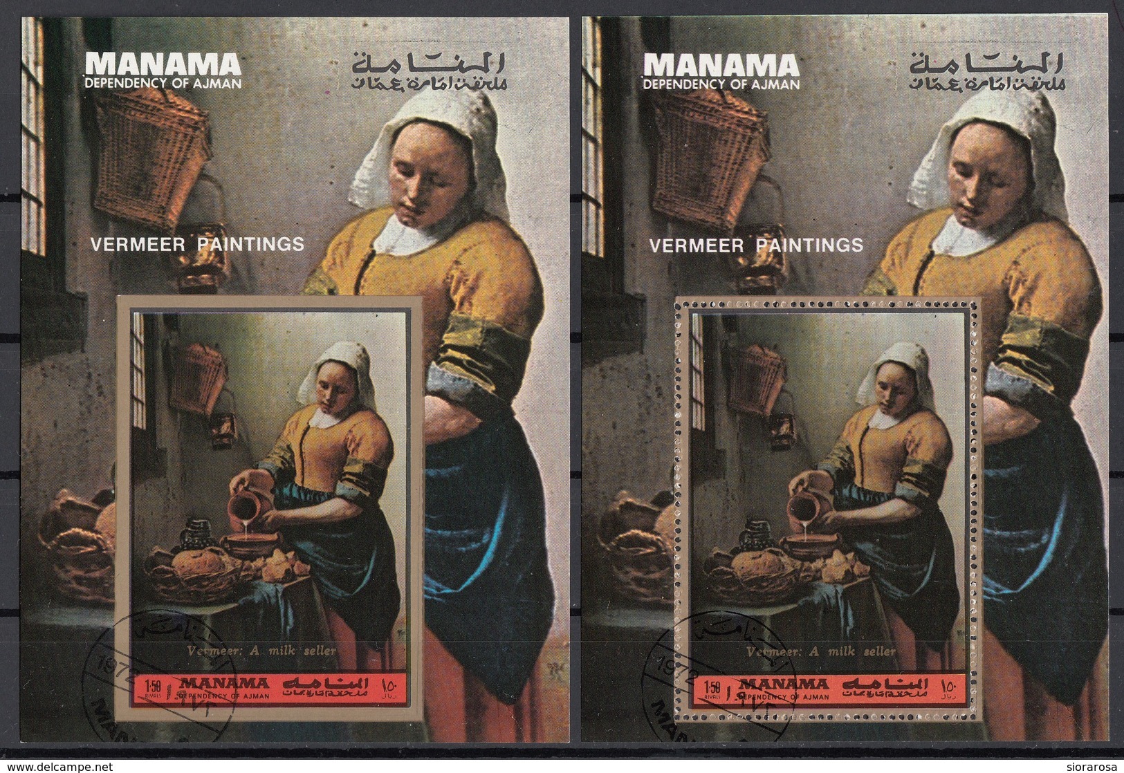 Manama 1972 Bf. 227A/B "Lattaia" Quadro Dipinto Da J. Vermeer CTO Barocco Painting Tableaux Sheet Perf. + Imperf. - Manama