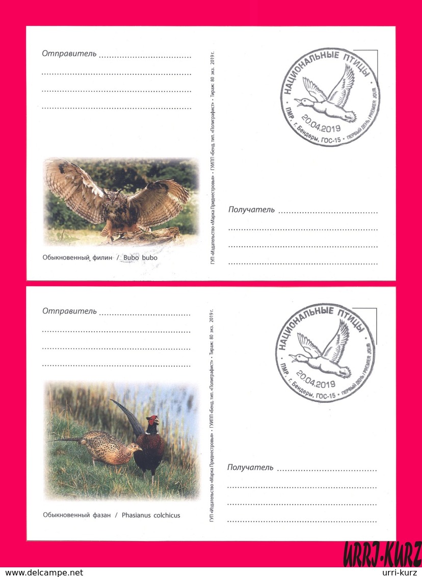 TRANSNISTRIA 2019 Europa CEPT Theme Nature Fauna National Birds Owl Pheasant 2 Maximum Cards Set - 2019