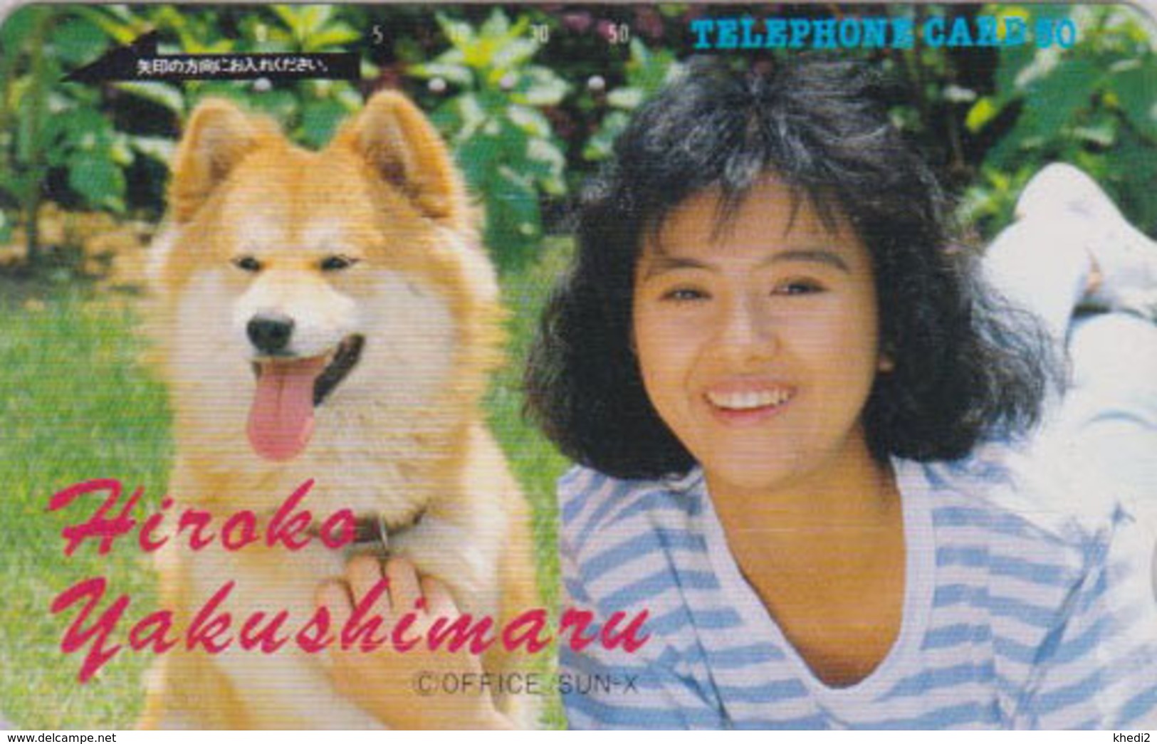 Télécarte Japon / 110-28867 - ANIMAL - CHIEN & Femme HIROKO YAKUSHIMARU MUSIC  - DOG & Girl Japan Phonecard - 1145 - Muziek