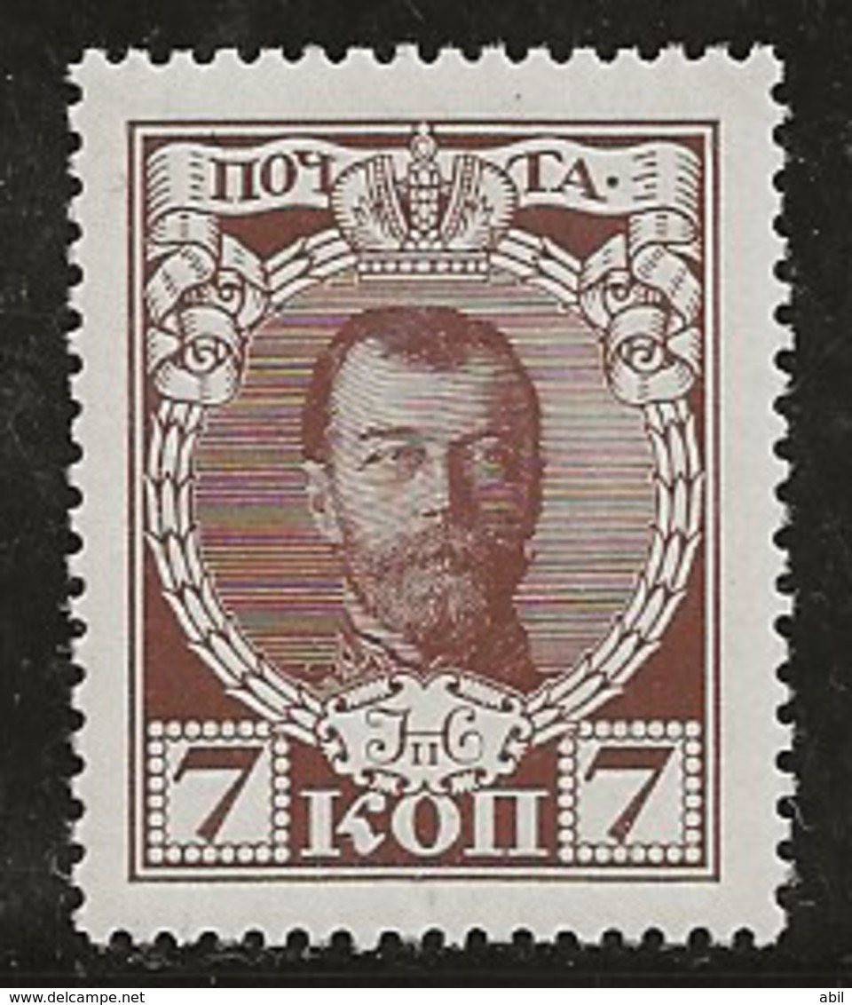 Russie 1913 N° Y&T :  80 ** - Unused Stamps